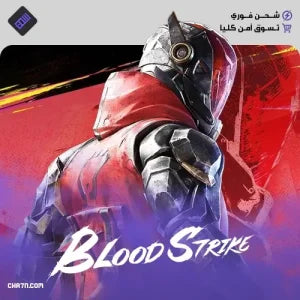 شحن لعبة بلود سترايك – Blood Strike Top Up