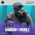 شحن لعبة رينبو 6 موبايل – Rainbow Six Mobile Top Up