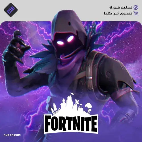 بطاقات شحن لعبة فورتنايت – Fortnite Top Up Card
