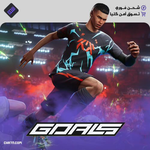 شحن لعبة جولز – Goals Top Up